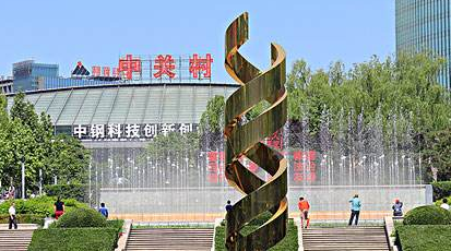 中關(guān)村滅火器年檢